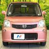 nissan moco 2015 CFJ1630547 image 14