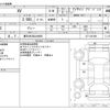 subaru xv 2017 -SUBARU 【春日井 300ﾄ9988】--Subaru XV DBA-GT7--GT7-047469---SUBARU 【春日井 300ﾄ9988】--Subaru XV DBA-GT7--GT7-047469- image 3