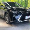lexus rx 2016 CFJ1826588 image 16
