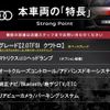 audi a6 2016 CFJ1583330 image 2