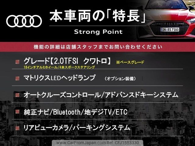 audi a6 2016 CFJ1583330 image 2