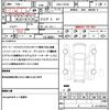 nissan skyline 2007 quick_quick_DBA-CKV36_CKV36-400843 image 10