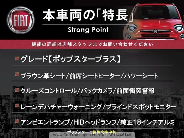 fiat 500x 2016 -FIAT--Fiat 500X ABA-33414--ZFA3340000P512090---FIAT--Fiat 500X ABA-33414--ZFA3340000P512090- image 2