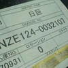 toyota corolla-fielder 2003 504769-225487 image 23