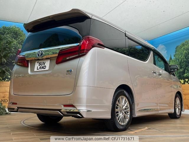 toyota alphard 2020 CFJ1731671 image 2
