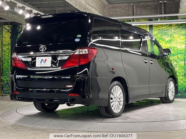 toyota alphard 2014 CFJ1806377 image 2