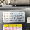 isuzu elf-truck 2019 GOO_NET_EXCHANGE_0704554A30250404W001 image 35