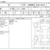 lexus is 2018 CFJ1824467 image 3