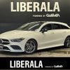 mercedes-benz cla-class 2020 -MERCEDES-BENZ--Benz CLA 3DA-118612M--W1K1186122N114913---MERCEDES-BENZ--Benz CLA 3DA-118612M--W1K1186122N114913- image 17