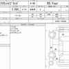 toyota crown-hybrid 2018 CFJ1771773 image 6