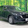 mazda cx-5 2022 CFJ1723347 image 17