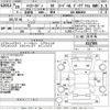 toyota hiace-van 2017 -TOYOTA--Hiace Van KDH206V-8117495---TOYOTA--Hiace Van KDH206V-8117495- image 3