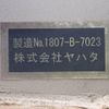 hino profia 2018 CFJ1797103 image 11
