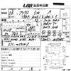 toyota prius 2016 -TOYOTA--Prius ZVW51-6029785---TOYOTA--Prius ZVW51-6029785- image 3