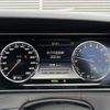 mercedes-benz s-class 2015 -MERCEDES-BENZ--Benz S Class DAA-222057--WDD2220572A134430---MERCEDES-BENZ--Benz S Class DAA-222057--WDD2220572A134430- image 7