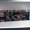 toyota porte 2013 -TOYOTA--Porte DBA-NCP141--NCP141-9081035---TOYOTA--Porte DBA-NCP141--NCP141-9081035- image 4