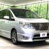 nissan serena 2016 CFJ1605217 image 17