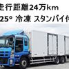 isuzu giga 2015 -ISUZU--Giga QKG-CYY77AJ--CYY77AJ-7000120---ISUZU--Giga QKG-CYY77AJ--CYY77AJ-7000120- image 1
