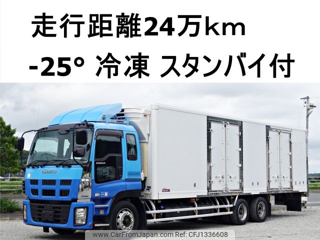 isuzu giga 2015 -ISUZU--Giga QKG-CYY77AJ--CYY77AJ-7000120---ISUZU--Giga QKG-CYY77AJ--CYY77AJ-7000120- image 1