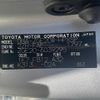 toyota wish 2017 CFJ1703810 image 7