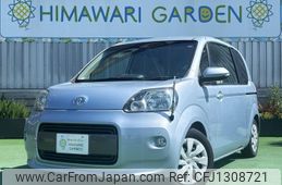 toyota porte 2016 quick_quick_DBA-NSP141_NSP141-8022866