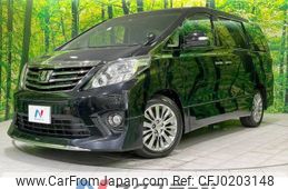 toyota alphard 2014 -TOYOTA--Alphard DBA-ANH25W--ANH25-8053553---TOYOTA--Alphard DBA-ANH25W--ANH25-8053553-