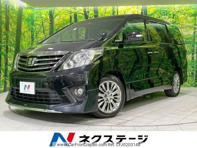 toyota alphard 2014 -TOYOTA--Alphard DBA-ANH25W--ANH25-8053553---TOYOTA--Alphard DBA-ANH25W--ANH25-8053553- image 1