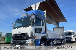 nissan diesel-ud-quon 2014 GOO_NET_EXCHANGE_0700644A30241217W001