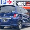 honda freed 2015 -HONDA--Freed DAA-GP3--GP3-1225351---HONDA--Freed DAA-GP3--GP3-1225351- image 3
