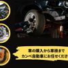 nissan atlas 1997 CFJ1779450 image 59