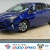 toyota prius 2016 -TOYOTA--Prius DAA-ZVW51--ZVW51-8014733---TOYOTA--Prius DAA-ZVW51--ZVW51-8014733- image 1