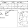 mazda atenza 2019 CFJ1852428 image 3