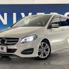 mercedes-benz b-class 2018 -MERCEDES-BENZ--Benz B Class DBA-246242--WDD2462422J472234---MERCEDES-BENZ--Benz B Class DBA-246242--WDD2462422J472234- image 14