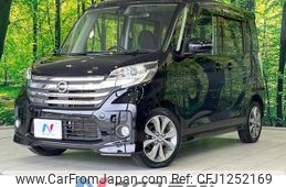 nissan dayz-roox 2016 -NISSAN--DAYZ Roox DBA-B21A--B21A-0260692---NISSAN--DAYZ Roox DBA-B21A--B21A-0260692-