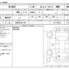 honda n-box 2012 -HONDA 【岐阜 582ﾒ1729】--N BOX DBA-JF2--JF2-1002532---HONDA 【岐阜 582ﾒ1729】--N BOX DBA-JF2--JF2-1002532- image 3