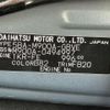 toyota roomy 2020 quick_quick_5BA-M900A_M900A-0494997 image 4