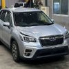 subaru forester 2020 -SUBARU--Forester SK9-030679---SUBARU--Forester SK9-030679- image 5