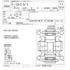 mazda cx-5 2013 -MAZDA--CX-5 KE2AW-114221---MAZDA--CX-5 KE2AW-114221- image 3