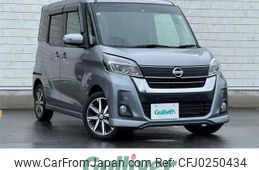 nissan dayz-roox 2018 -NISSAN--DAYZ Roox DBA-B21A--B21A-0524067---NISSAN--DAYZ Roox DBA-B21A--B21A-0524067-