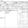 toyota rav4 2022 -TOYOTA 【沼津 320ﾄ 5】--RAV4 6BA-MXAA54--MXAA54-5029441---TOYOTA 【沼津 320ﾄ 5】--RAV4 6BA-MXAA54--MXAA54-5029441- image 3