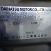 daihatsu terios-kid 2008 REALMOTOR_N2024070339A-10 image 15