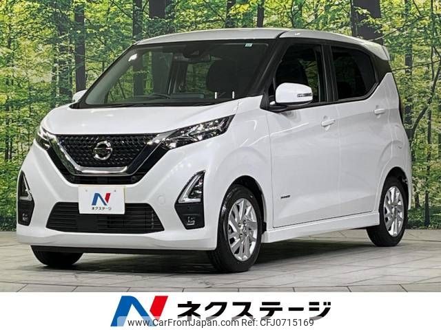 nissan dayz 2021 -NISSAN--DAYZ 5AA-B44W--B44W-0118976---NISSAN--DAYZ 5AA-B44W--B44W-0118976- image 1