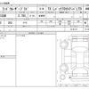 toyota land-cruiser-prado 2022 -TOYOTA--Land Cruiser Prado 3BA-TRJ150W--TRJ150W-0143114---TOYOTA--Land Cruiser Prado 3BA-TRJ150W--TRJ150W-0143114- image 3