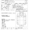 isuzu elf-truck 2005 -ISUZU--Elf NKR81AD-7033025---ISUZU--Elf NKR81AD-7033025- image 3