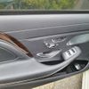 mercedes-benz s-class 2018 GOO_JP_700957089930250521001 image 34