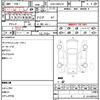 toyota crown-majesta 2014 quick_quick_DAA-GWS214_6007283 image 9