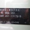 honda n-one 2019 -HONDA 【水戸 592ﾈ 6】--N ONE DBA-JG1--JG1-1317515---HONDA 【水戸 592ﾈ 6】--N ONE DBA-JG1--JG1-1317515- image 9