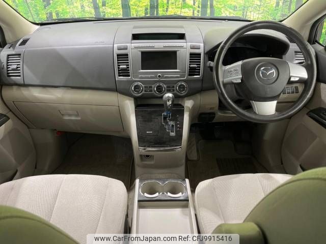 mazda mpv 2008 -MAZDA--MPV DBA-LY3P--LY3P-200215---MAZDA--MPV DBA-LY3P--LY3P-200215- image 2