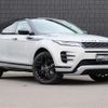 land-rover range-rover 2020 -ROVER--Range Rover 5AA-LZ2XHA--SALZA2AX5LH045509---ROVER--Range Rover 5AA-LZ2XHA--SALZA2AX5LH045509- image 22