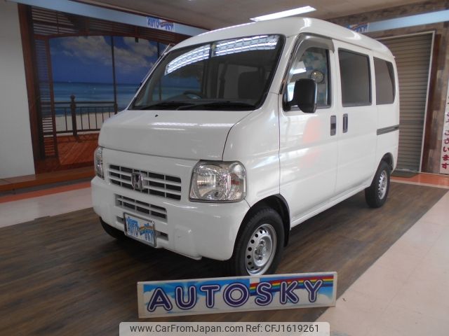 honda acty-van 2015 CFJ1619261 image 1